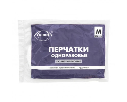 Перчатки целоф S/M/L