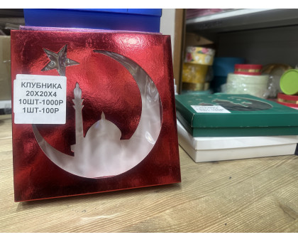 КОРОБКА КЛУБНИКА В ШОКОЛАДЕ, тематическая, 200х200х40 мм (красный глянец)