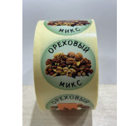 Наклейка "Ореховый микс"