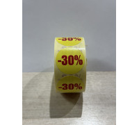 Наклейка "Скидка 30% жёлтая