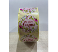 Наклейка "От всего сердца 2"